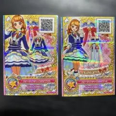 アイカツオンパレード　大空あかり　スターライトシャイニングコーデ