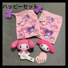 マクドナルド ハッピーセット マイメロディ 巾着 ぬいぐるみ クシ 4点おまとめ
