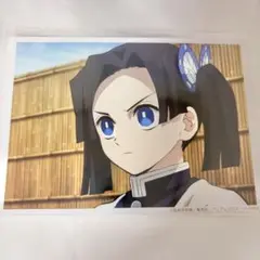 鬼滅の刃 ufotable cafe ブロマイドくじ 神崎アオイ