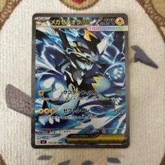 2026年最新】#メガゼラオラexの人気アイテム - メルカリ