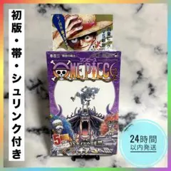 初版・シュリンク付き・帯付き】 ONEPIECE 103巻 漫画 尾田栄一郎