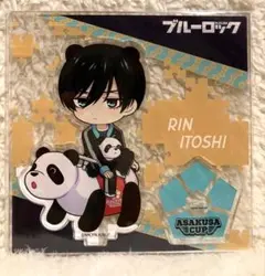 ブルーロック ブルロ ミニキャラアクリルスタンド 花やしき コラボ 糸師 凛