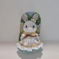 シルバニアファミリー　わたウサギの女の子 セレブレーションセット　40周年限定品