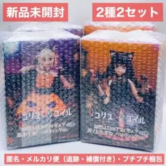 リコリス・リコイル BRILLIANTフィギュア ハロウィン 2種2セット
