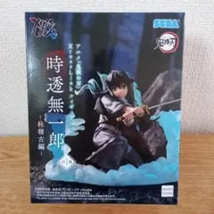 2026年最新】Xross Link フィギュア 時透無一郎 柱稽古編の人気