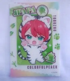 カラフルピーチ じゃぱぱ 東武動物公園 クリアカード