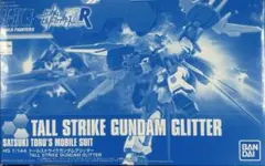 Item thumbnail for item 2586ecd6-3a66-41c8-9f41-36ba313473c9