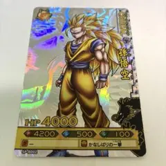 2026年最新】ドラゴンバトラーズの人気アイテム - メルカリ