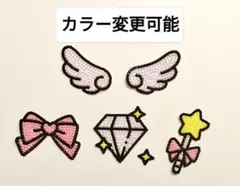 うちわデコパーツ