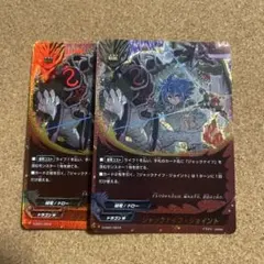 バディファイト ジャックナイフ ゴルドリッターReI 4枚 - メルカリ