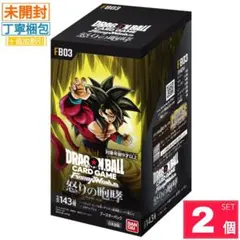 2026年最新】ドラゴンボール フュージョンワールド BOXの人気アイテム
