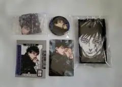 呪術廻戦 伏黒恵 グッズセット