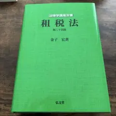 駿台　夏期講習　京大日本史　2026 駿台 夏期講習 京大日本史 2026 - メルカリ