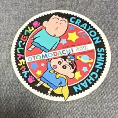 2026年最新】平成 シール 当時の人気アイテム - メルカリ