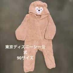 【公式】ディズニーシー ダッフィー カバーオール