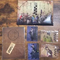 ミュージカル刀剣乱舞　歌合乱舞狂乱　セット