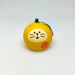 コンコンブル　フルーツ猫だるま　ゆず
