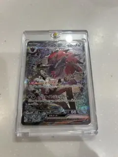 【マグネットローダー付】Nのゾロアーク SAR メガドリームex