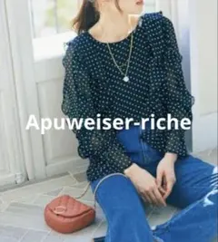 アプワイザーリッシェ Apuweiser-riche ドットフリルブラウス Sのサムネイル