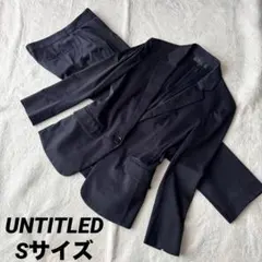 UNTITLED アンタイトル パンツスーツ S ネイビー ストレッチ 伸縮性