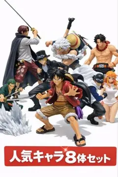 ONEPIECEフィギュア ルフィ エース ゾロ ナミ ロビン シャンク サボ