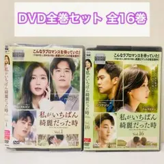 韓国ドラマ 順風産婦人科 DVD-BOX - メルカリ