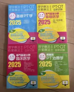 2026年最新】必修ポイントの人気アイテム - メルカリ