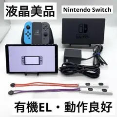 2026年最新】switch 有機el ジャンクの人気アイテム - メルカリ