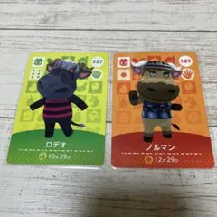 あつ森 amiiboカード