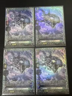 ヴァンガード 深淵霊域オルガディ FR 4枚