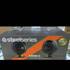 steelseries arena 3 US スピーカー　未開封