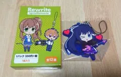 Rewrite IgnisMemoria ラバスト