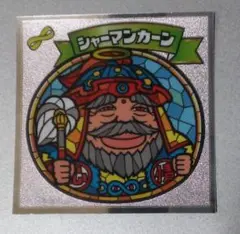 ビックリマンシール　シャーマンカーン
