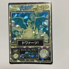 2026年最新】ポケモン カード リザードン 明治の人気アイテム - メルカリ