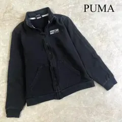PUMAプーマ ロゴパッチ 裏起毛 スタンドカラー フリースジャケット キッズ