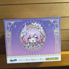 gigo限定 崩壊 スターレイル ティーカップ＆ソーサー キュレネ - メルカリ