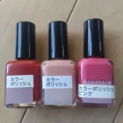 noiro ネイルカラー3色セット P001/P007/P003★値下げしましたのサムネイル