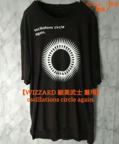 【細美武士 着用】oscillations circle again.