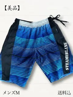 男子ブルー系水着150cm