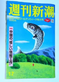 2026年最新】週刊 世界遺産の人気アイテム - メルカリ