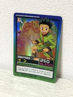2026年最新】ハンターハンター カードダスの人気アイテム - メルカリ