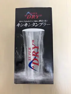 スーパードライ キンキン冷感タンブラー