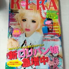 Item thumbnail for item 4b9bf2e0-b3a2-4b19-a2b9-217e9518797b