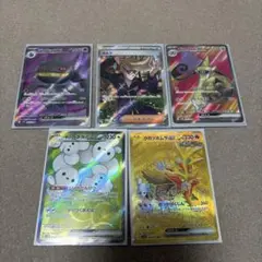 ポケモンカードゲーム ex 5枚セット