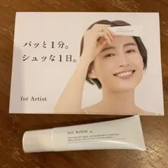 2025年最新】For artist フェイスクリームの人気アイテム - メルカリ