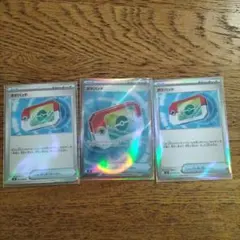 ポケモンカード　ポケパッド