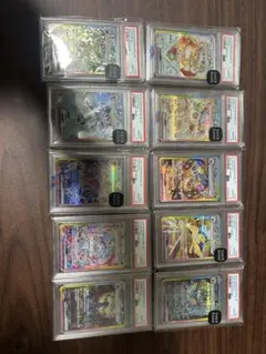 ポケカ　ブイズ　SAR マスボミラー　psa10セット　19枚