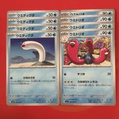 2026年最新】ウミディグダの人気アイテム - メルカリ