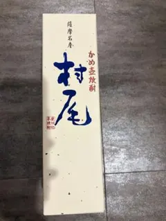 村尾　750ml ANAのサムネイル