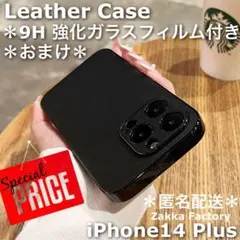 黒 iPhone14プラス ケース M レザー フィルム かわいい 韓国